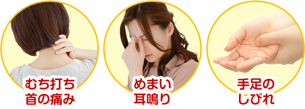 お悩み